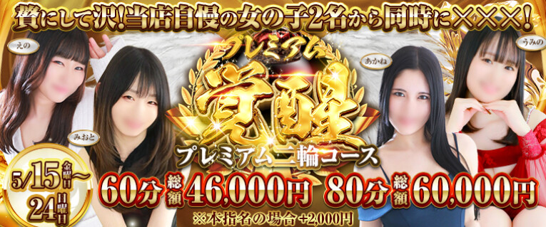 【大人気】プレミアム二輪コース開催！
