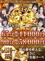 【大人気】新メンバー追加！プレミアム二輪コース開催！