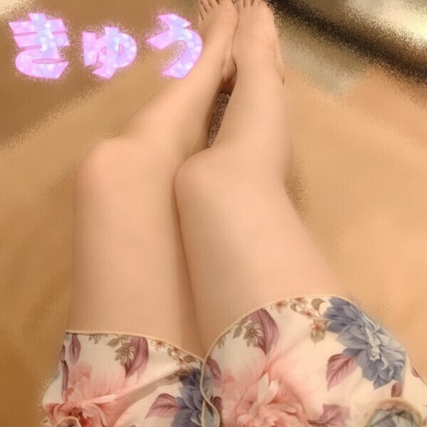 しゅうごーう!