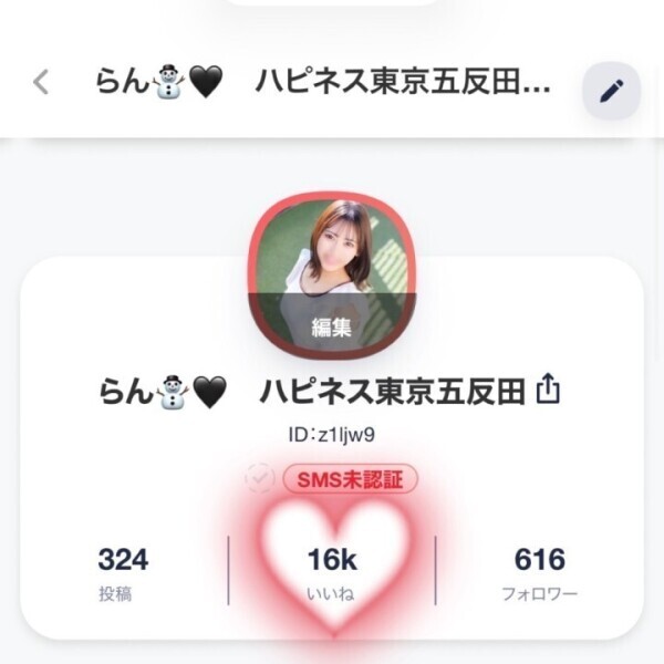 ありがとうの気持ちでいっぱい???