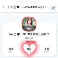 らん