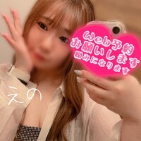 なんと!