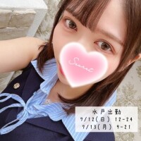すず