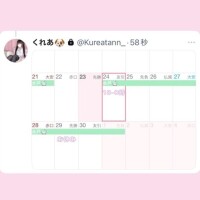 急遽???