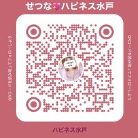 繋がろう?