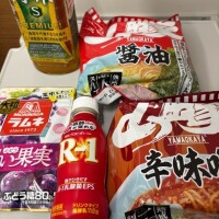 水戸ありがとうございました?