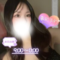 ? 本日水戸出勤です ?