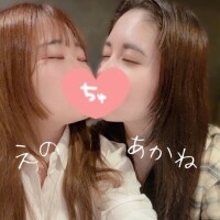 ちゅ?