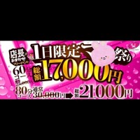 今日もフリーやってます??♀?