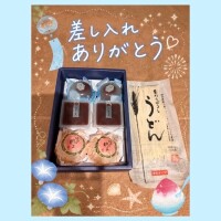 ずっと気になってた??