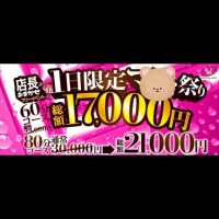 ホームページをチェック?