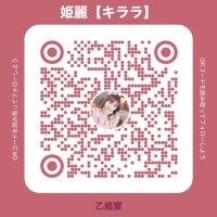 明日から??