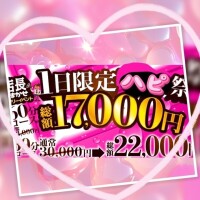 フリーイベ