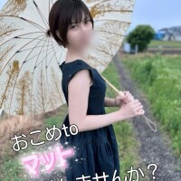 ?おこめ です?