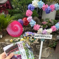 いい休日