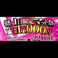 イベント