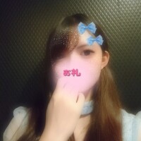 【お礼】13時からT様【新規】