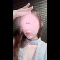 【お礼】16時半からS様【新規】