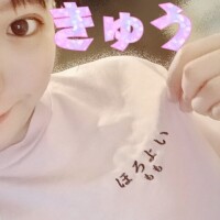 きゅう