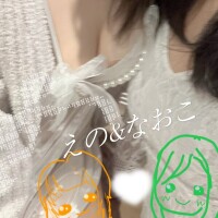 えのちゃん&なおこ