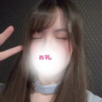 【お礼】11時からK様【本指名】