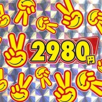 といろ