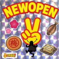 えあ