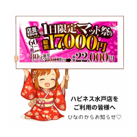 おまかせフリー