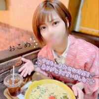 ?おこめ です?