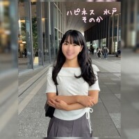 そのか