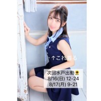 かくてーい!