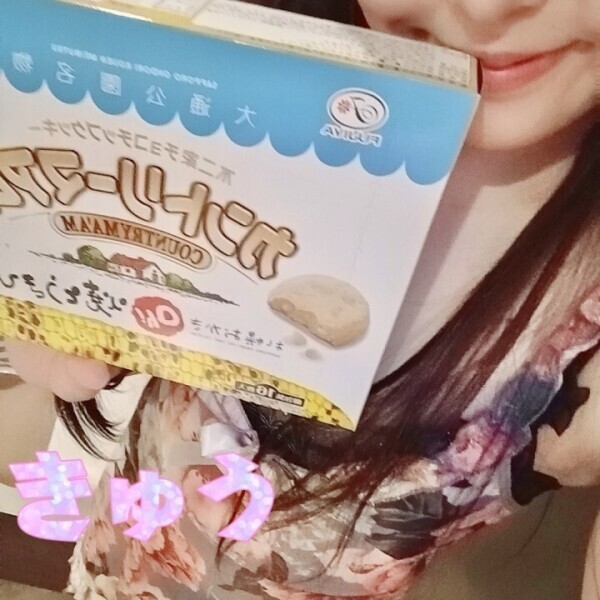 明日はお休み♪