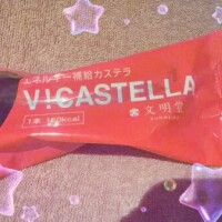 2度目まして??