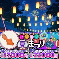 みおと