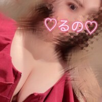 おはよ!