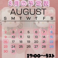 明日のご予約受付中っ?