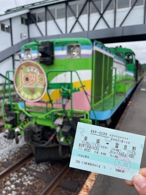 変更