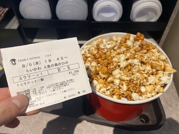 映画☆