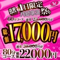 ??Mット沼への入口??
