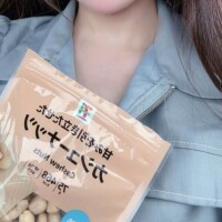ねおの今日のお供はカシューナッツ?