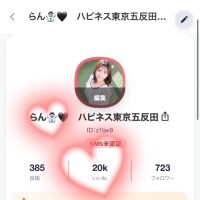 ?20Kいいね?ありがとう?
