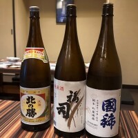 ありがとうございました?