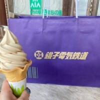 醤油ソフト☆