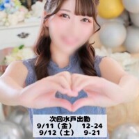 すず