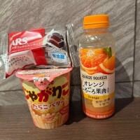 水戸1日目!ありがとう?