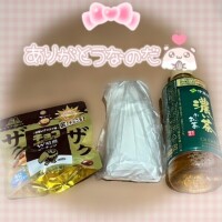 ほぐしてあげるね??