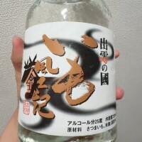 明日は流石に少なめで。