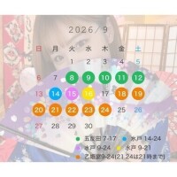 ひかり