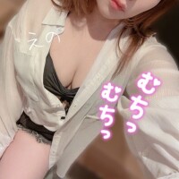 もっと…