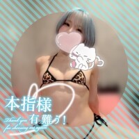 やめない??